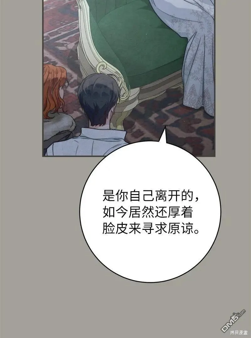 第108话56