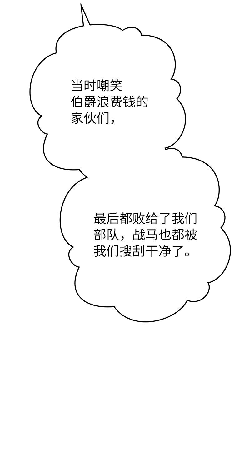 14 一反常态48