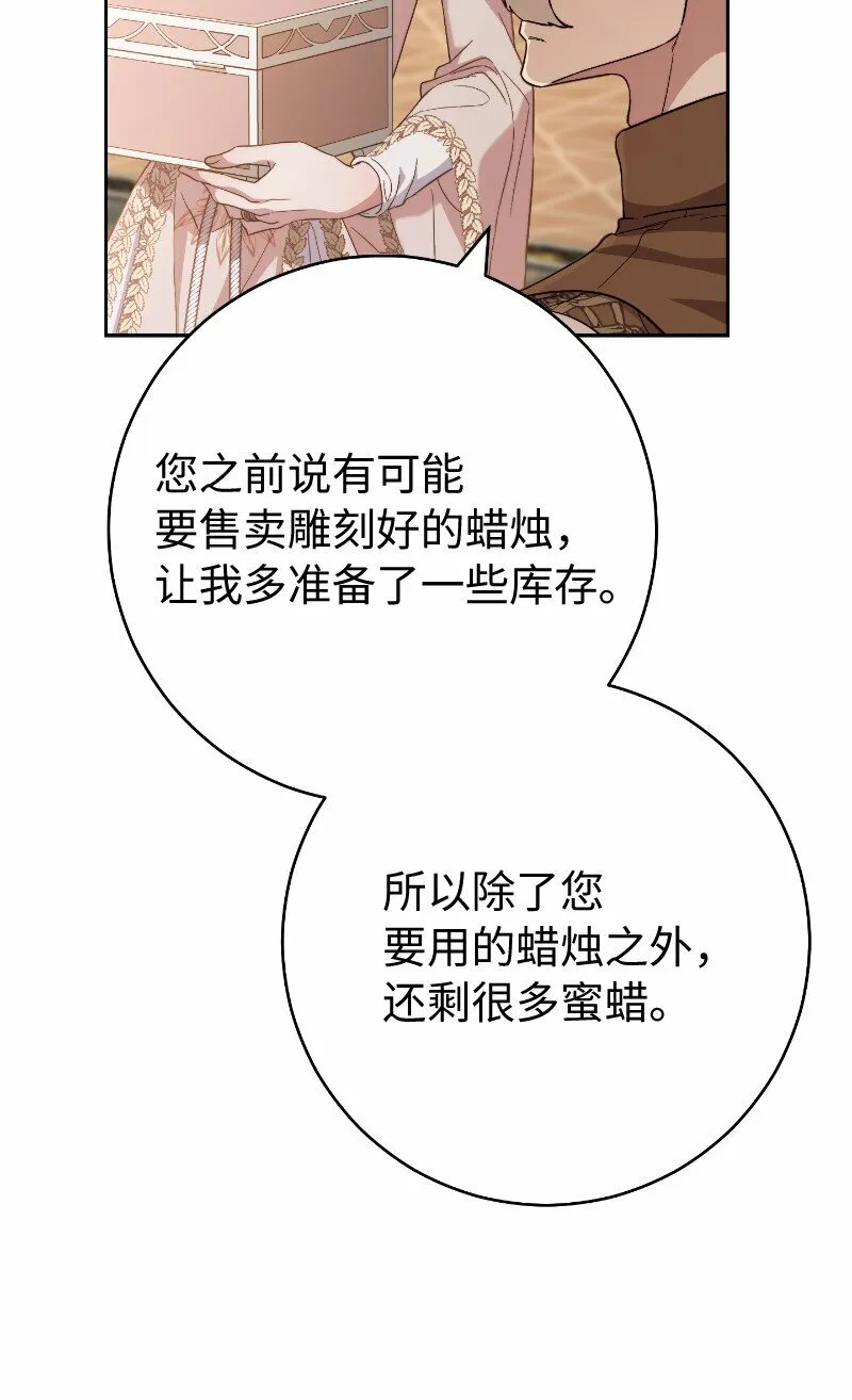 81 同样的蜡烛33