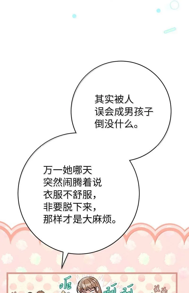130 街头约会9