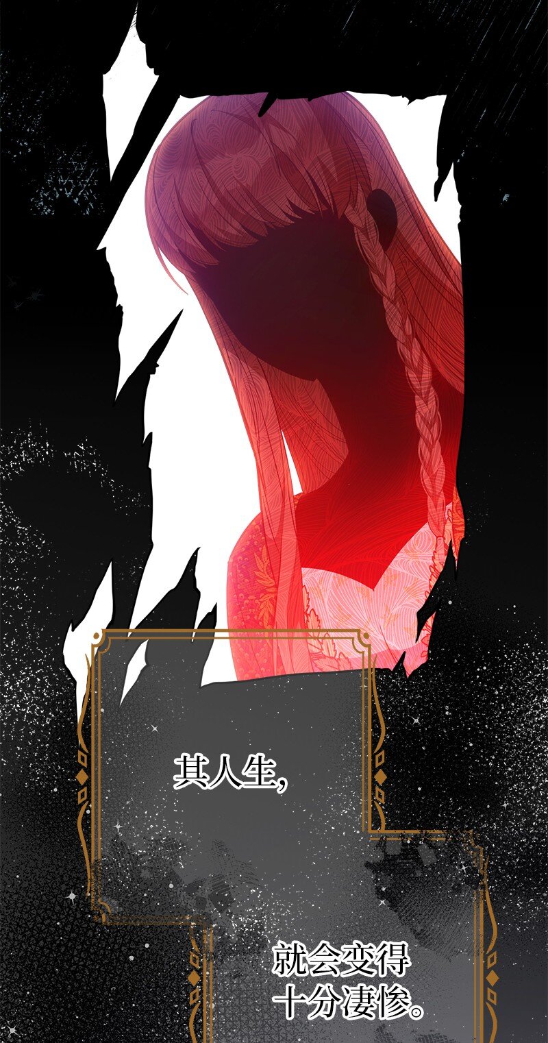 03 商谈失败7