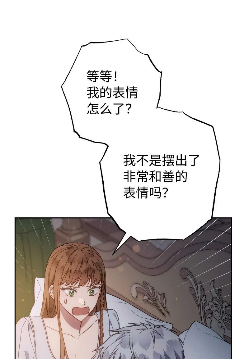 112 雇佣新的乳母51
