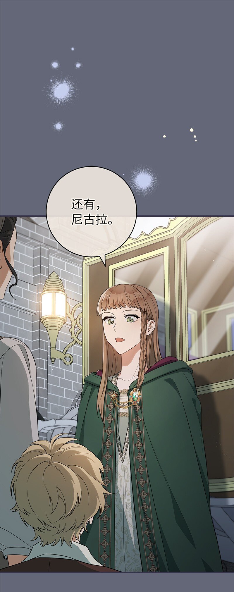 21 翻山越岭23