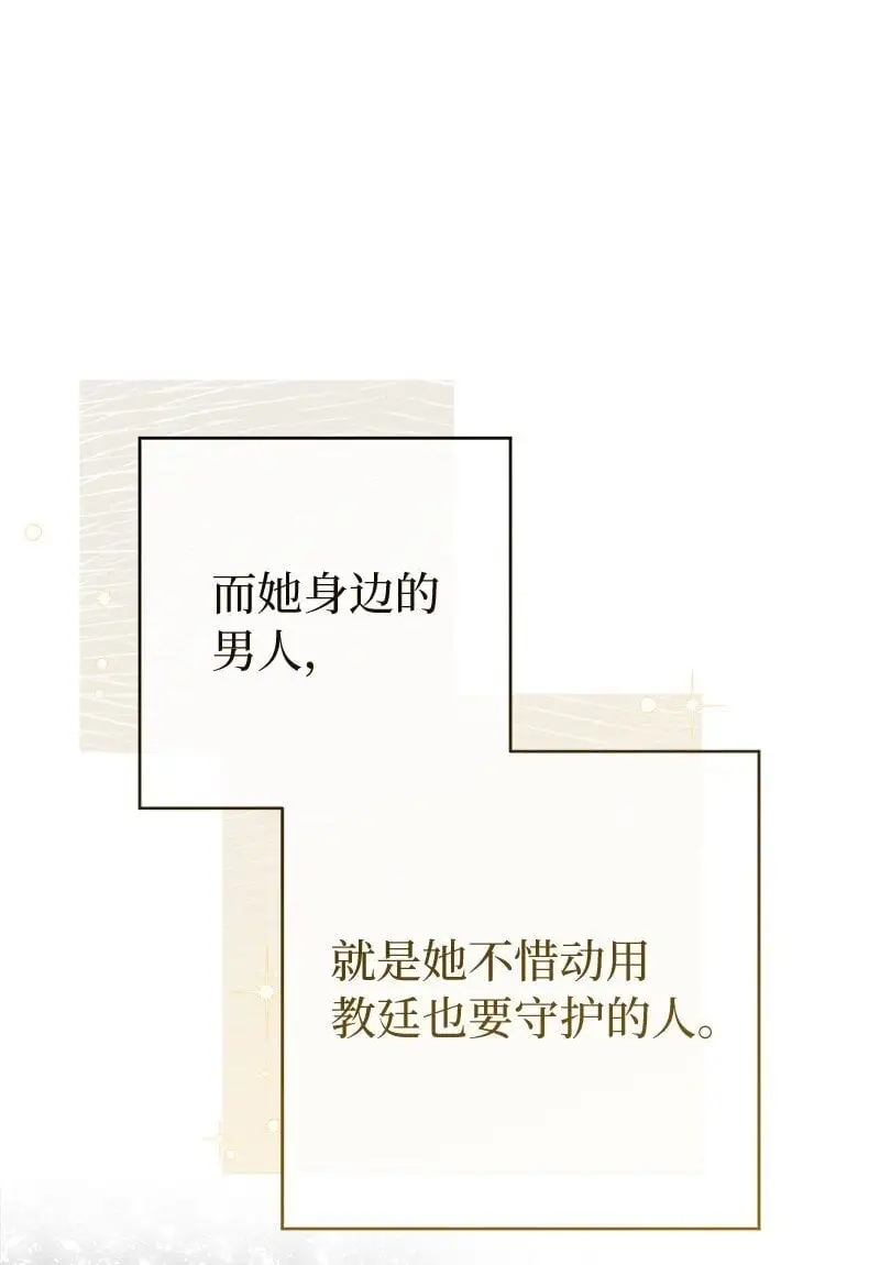 90 面圣42