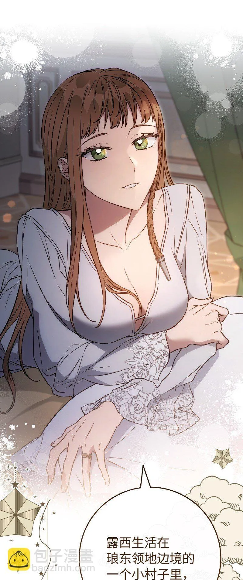 112 雇佣新的乳母34