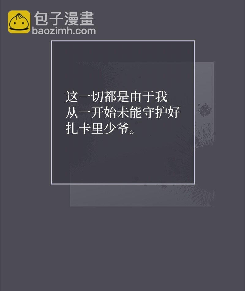84 文森特的劝导47