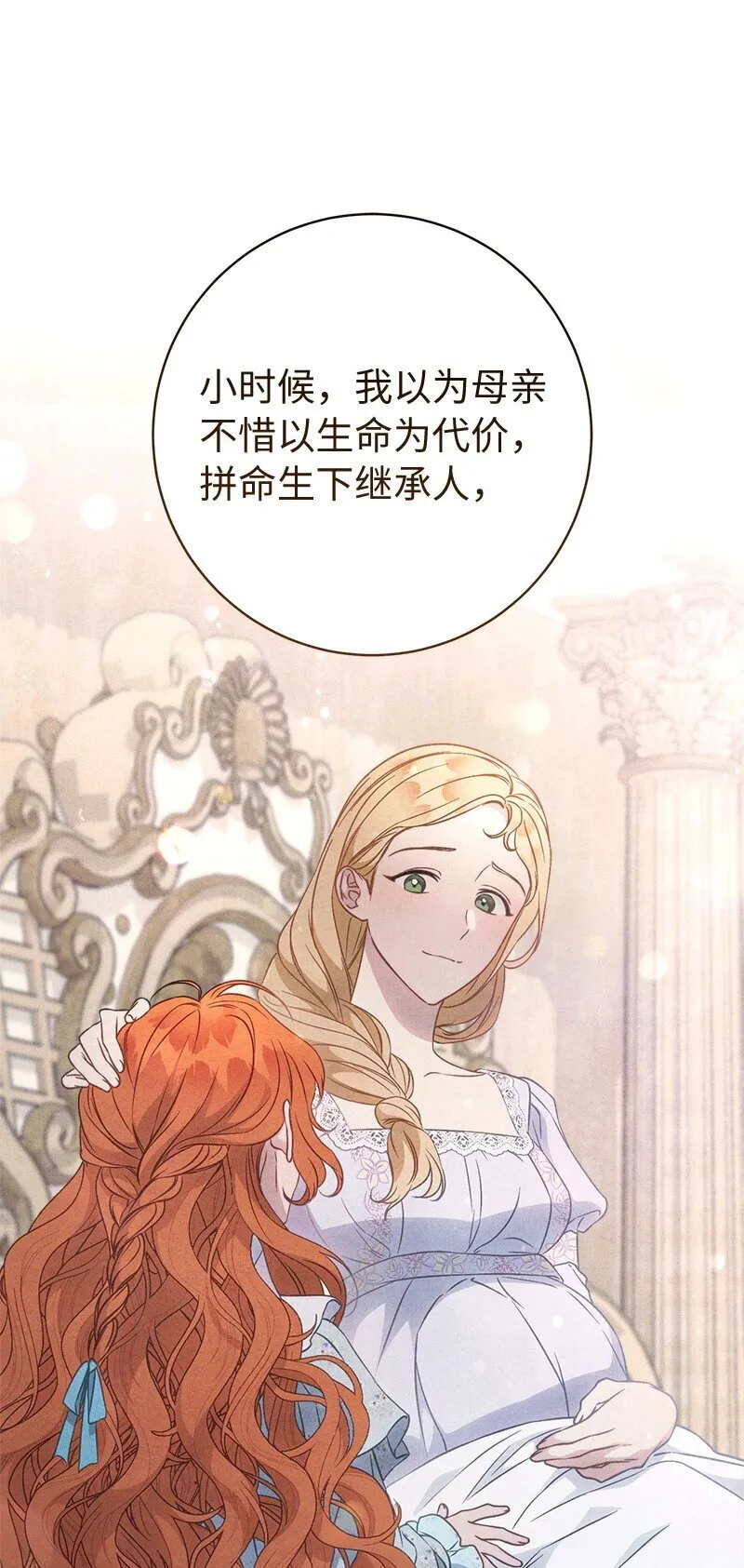110 她们的女儿70