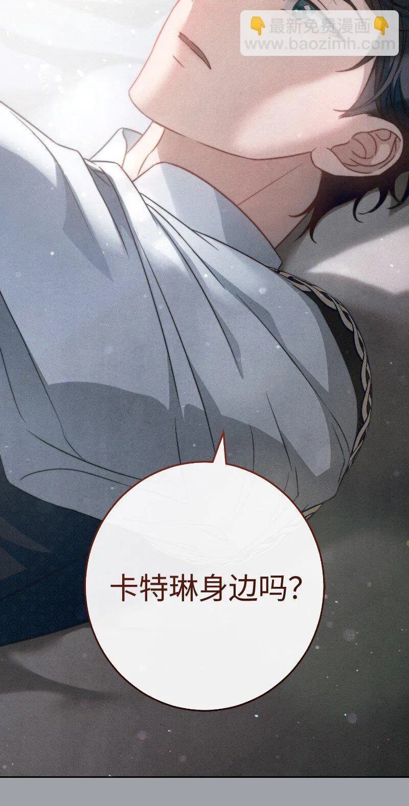 102 他的秘密80