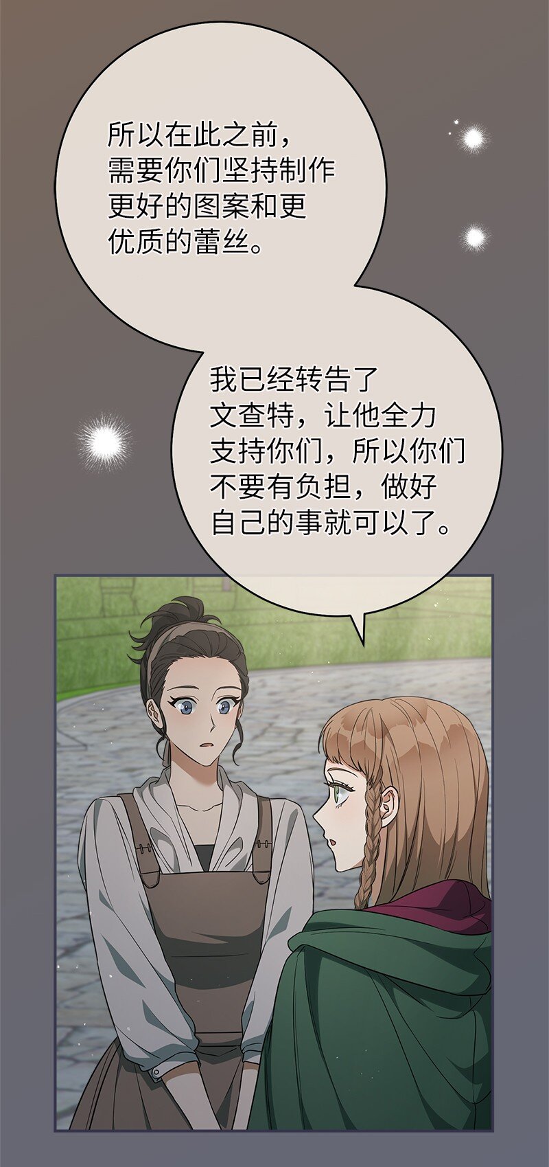 21 翻山越岭19