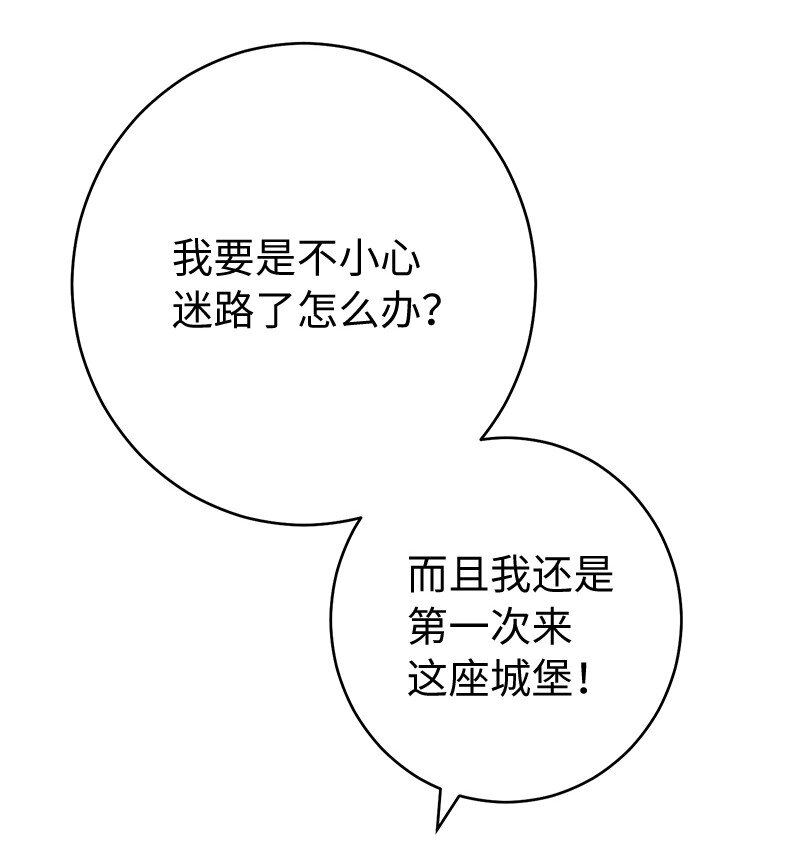 23 谒见陛下102