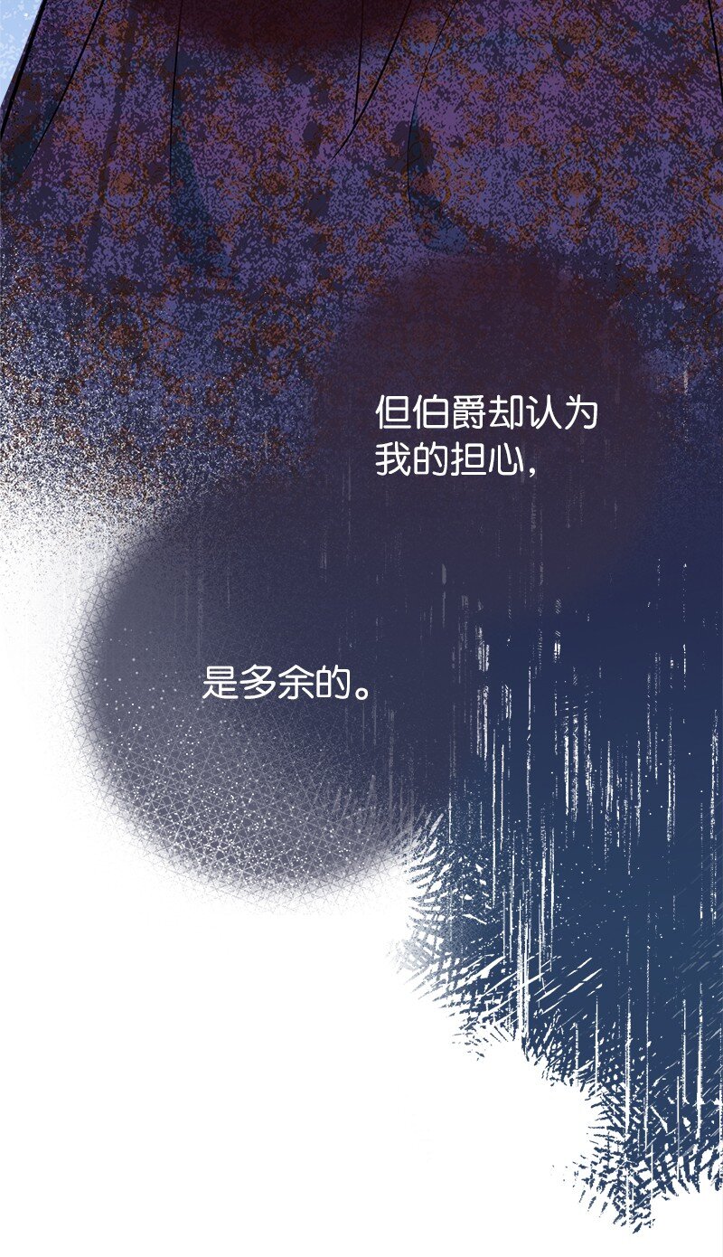 35 若即若离的心51