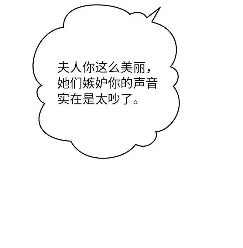 40 闲言碎语81