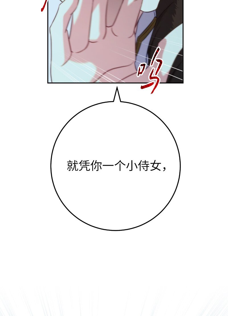 54 爱上我吧66