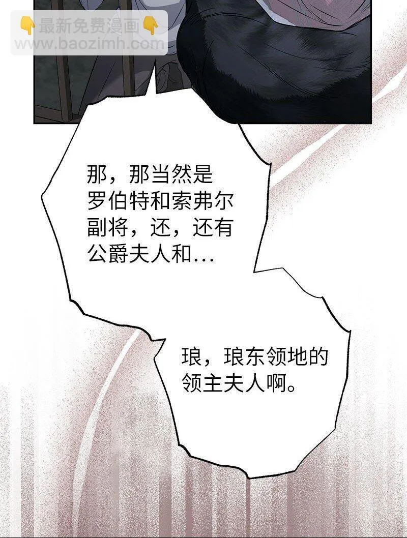 124 毅然决然73