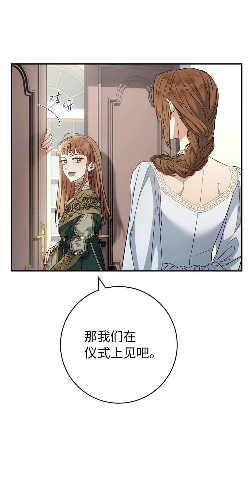 91 进爵89
