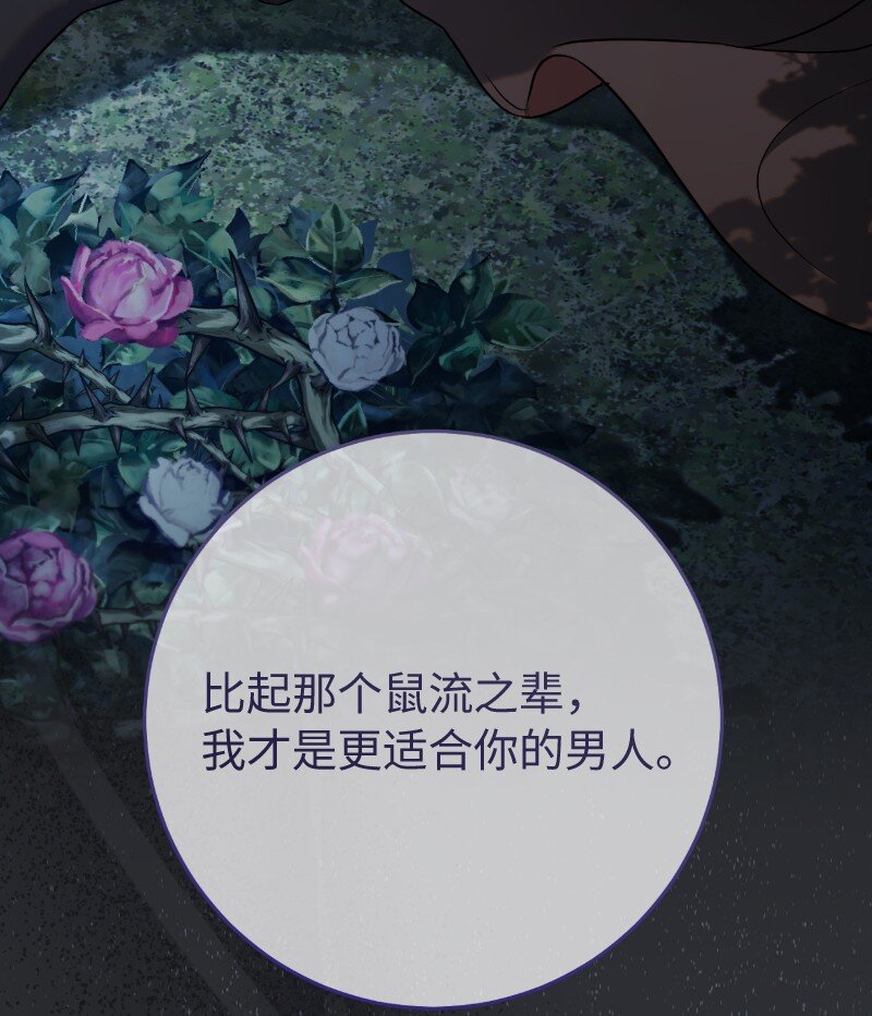 54 爱上我吧81