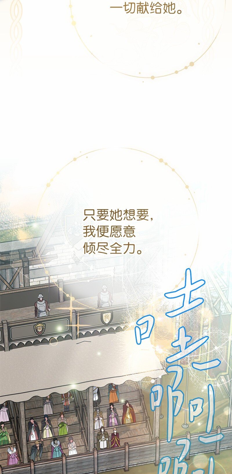 46 宣示主权64