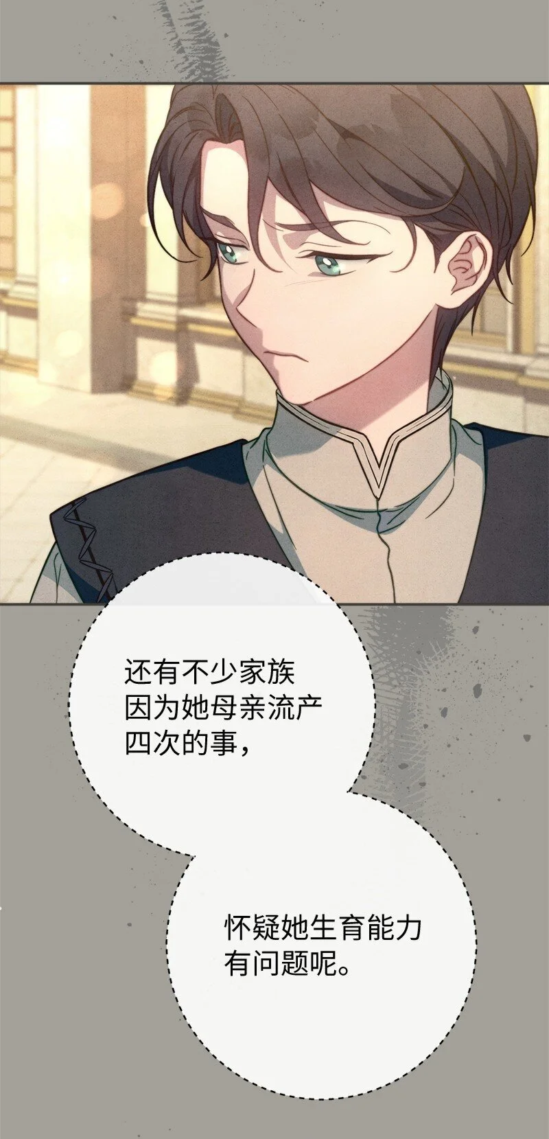 98 为了站在她身边28