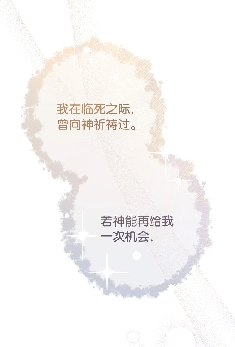 60 神的旨意89
