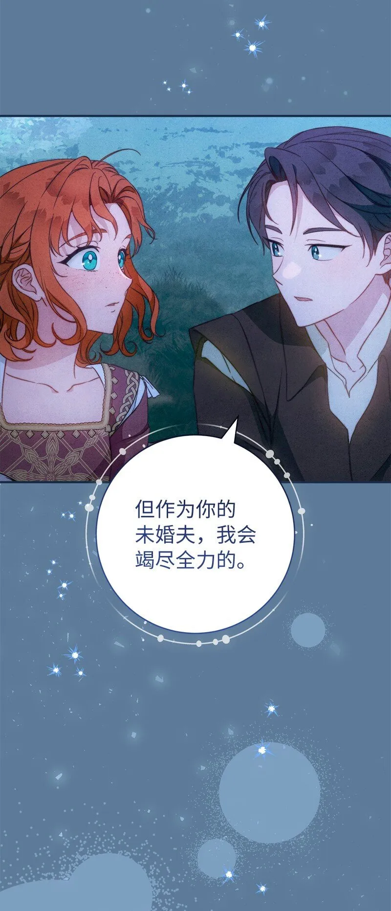 105 那个离婚男人心里苦11