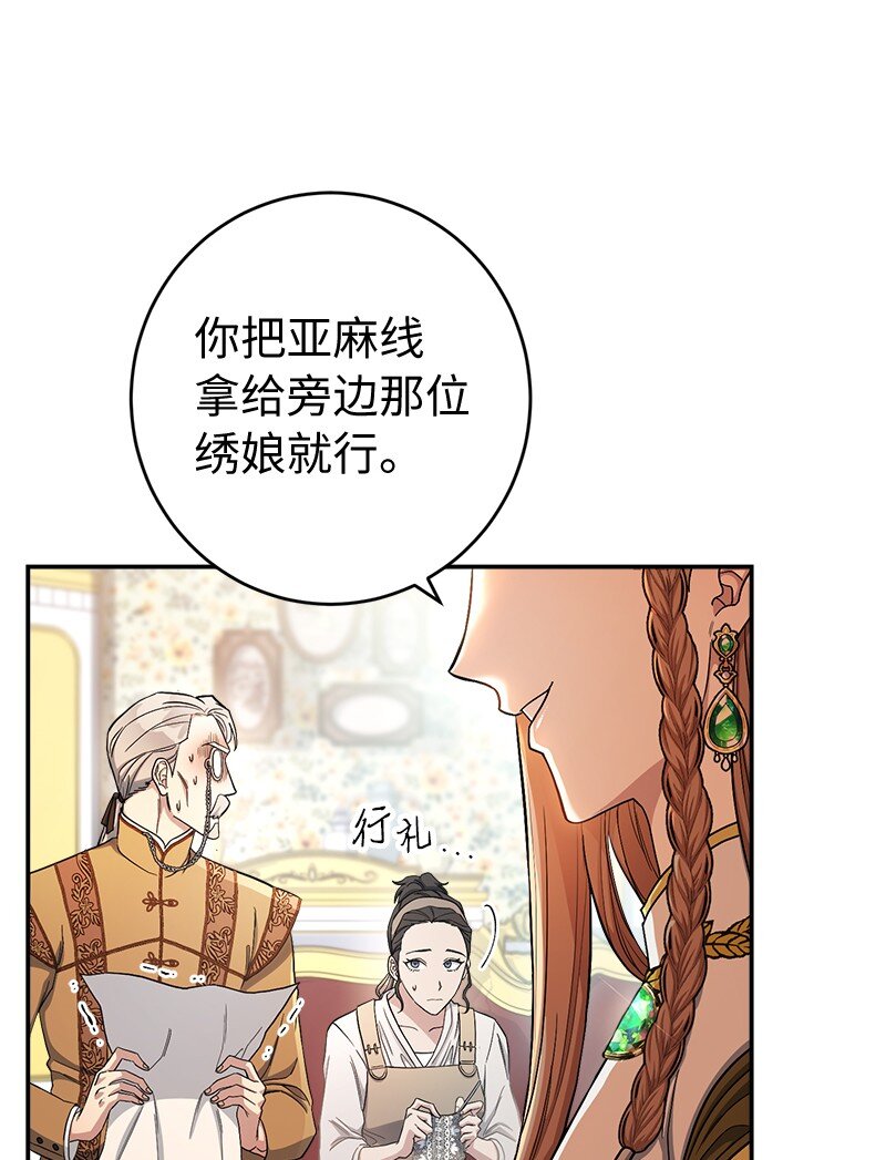13 投资生意17