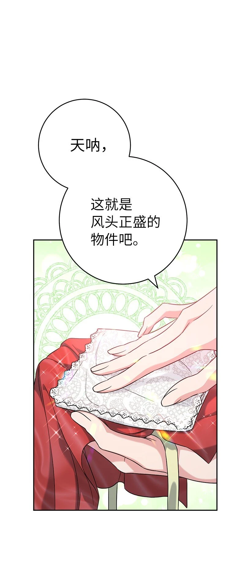 59 床头吵架床尾和82