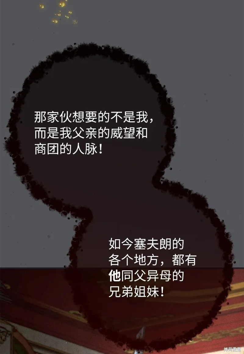 第103话49