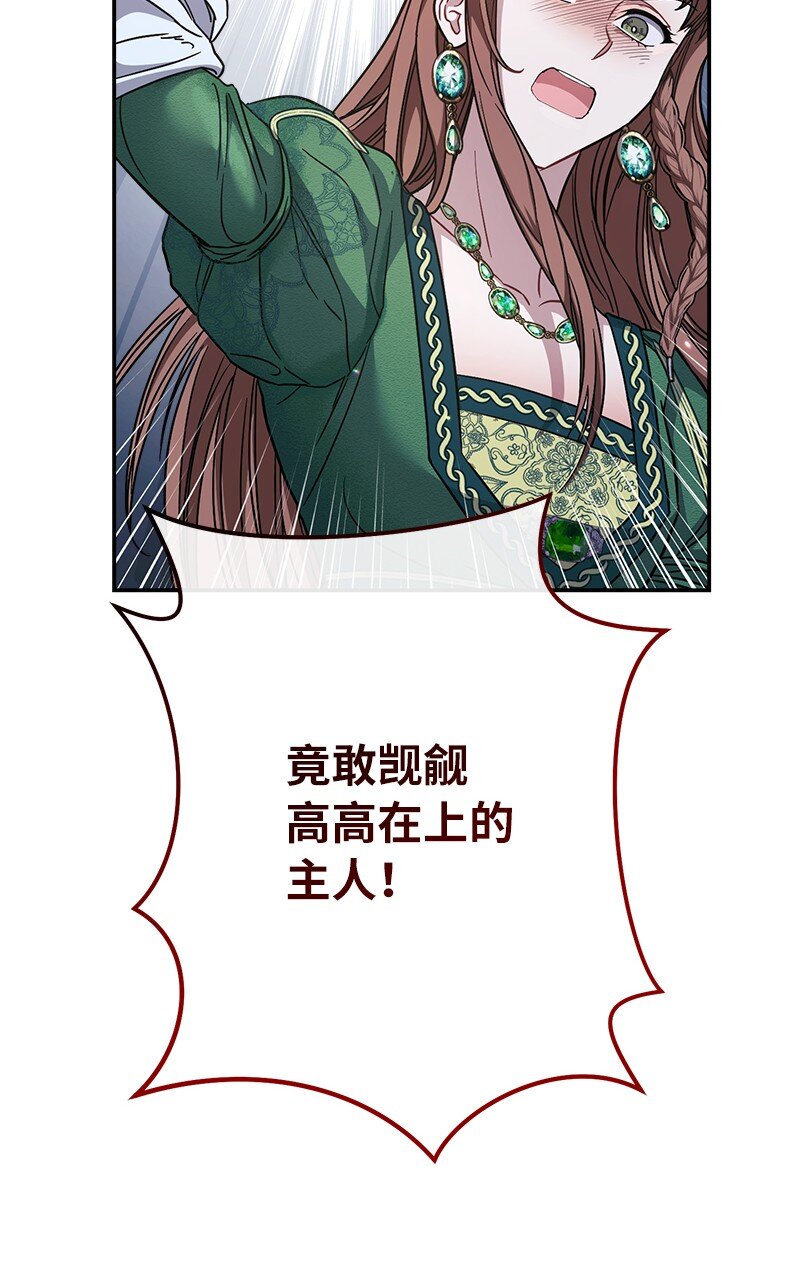 05 立规矩74