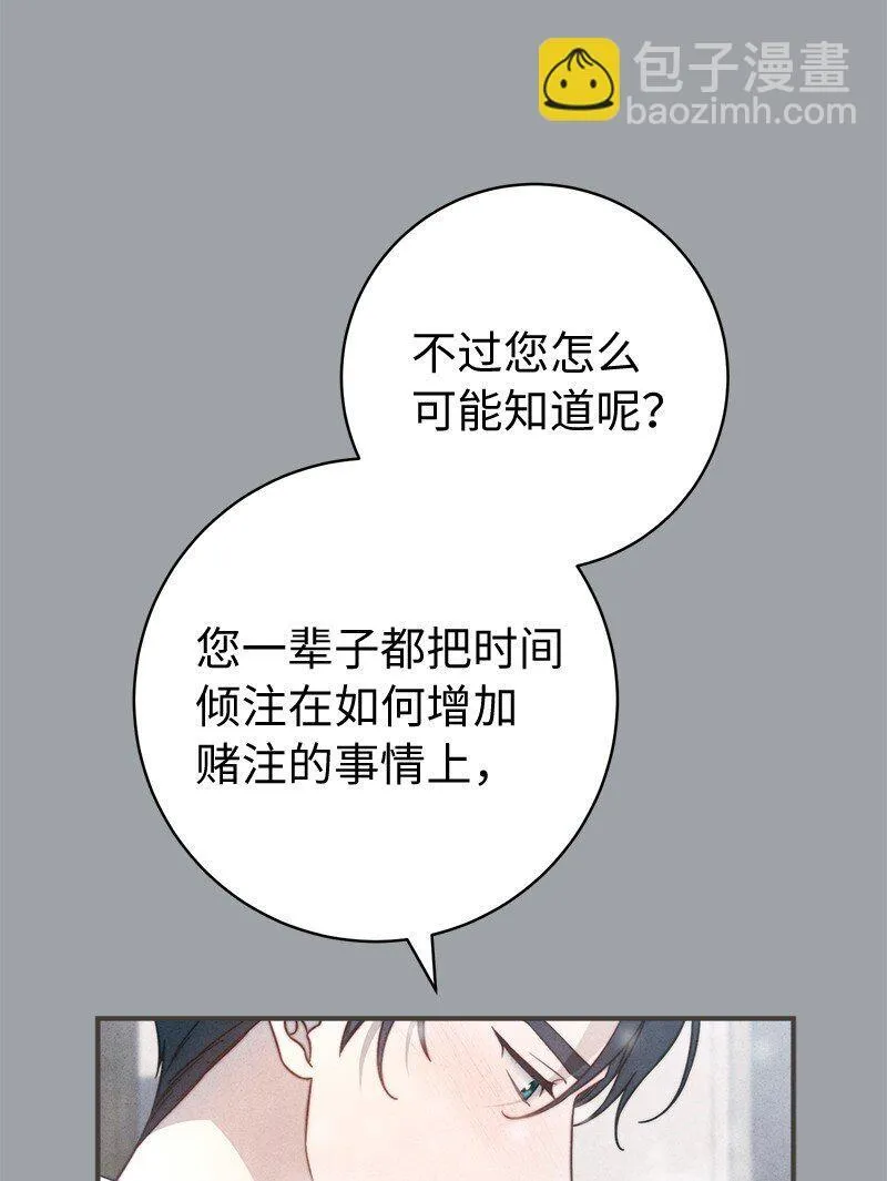 103 高烧不止24