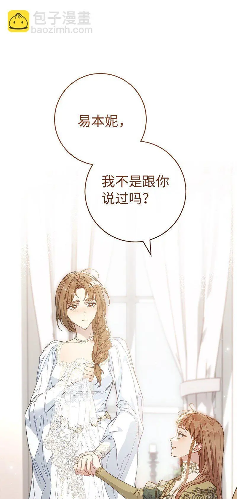 91 进爵82