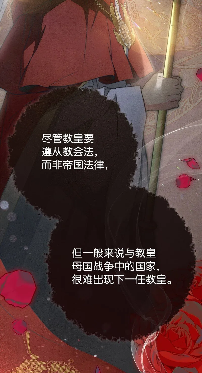 104 和我离婚吧11