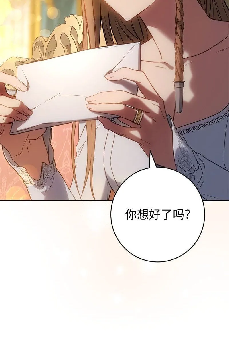 124 毅然决然29