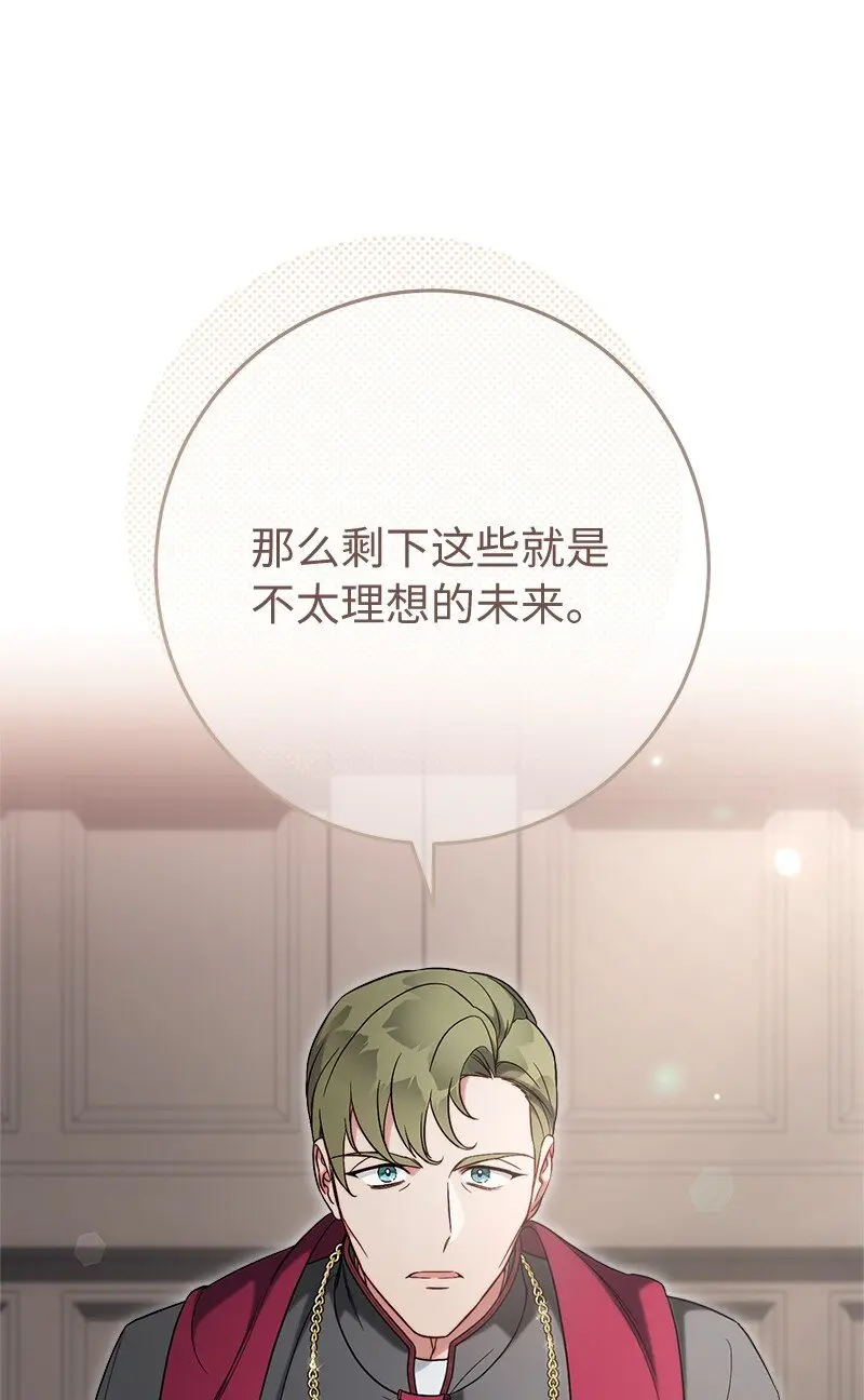 62 圣人27
