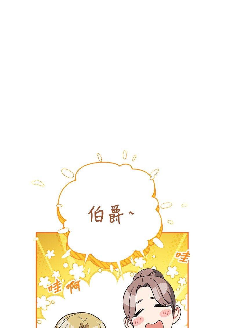 45 木讷的表达103