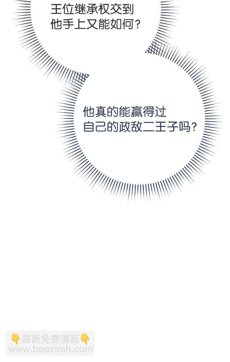 73 奥黛丽的劝导18