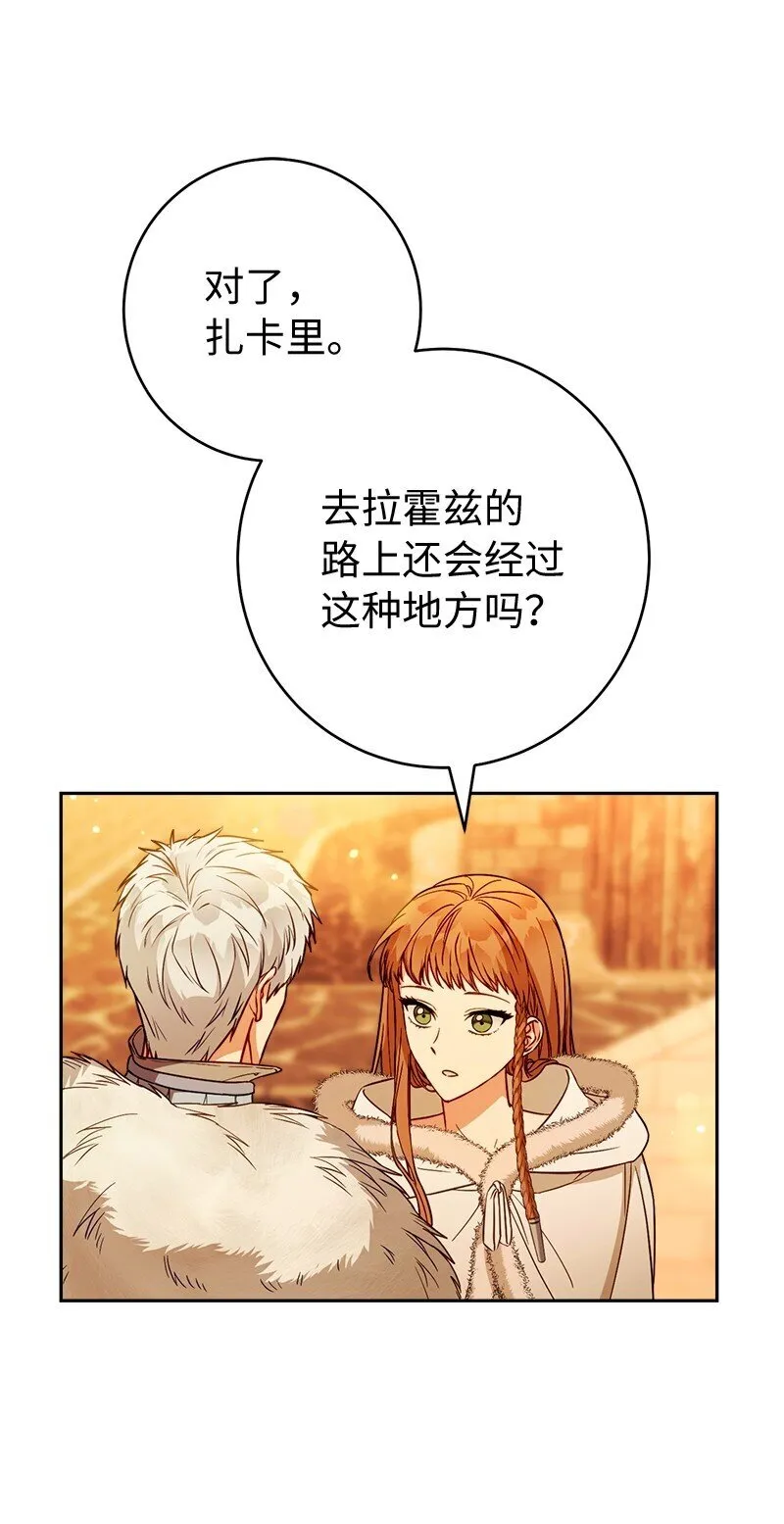 117 二人时光62