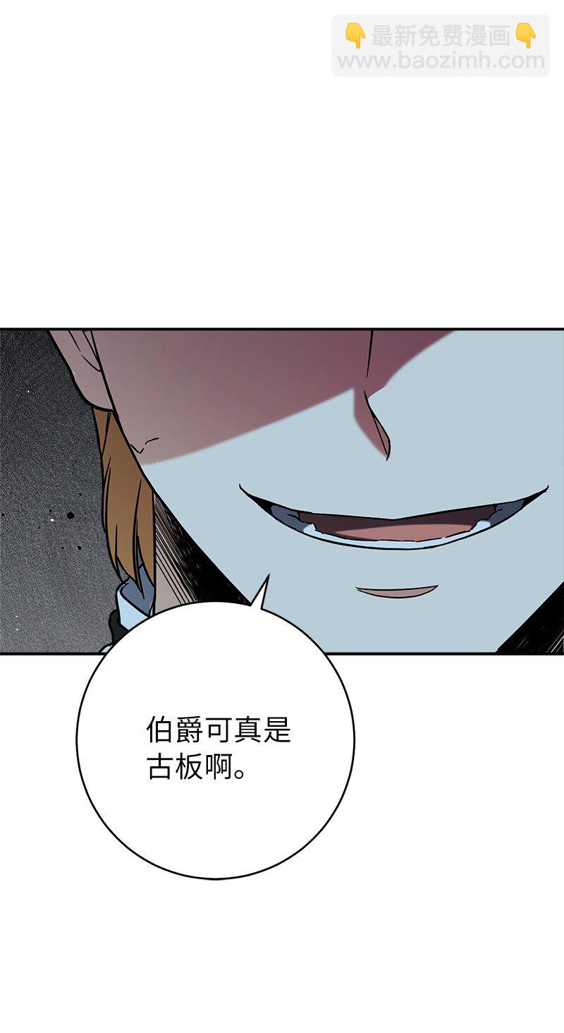 43 二王子的挑衅25