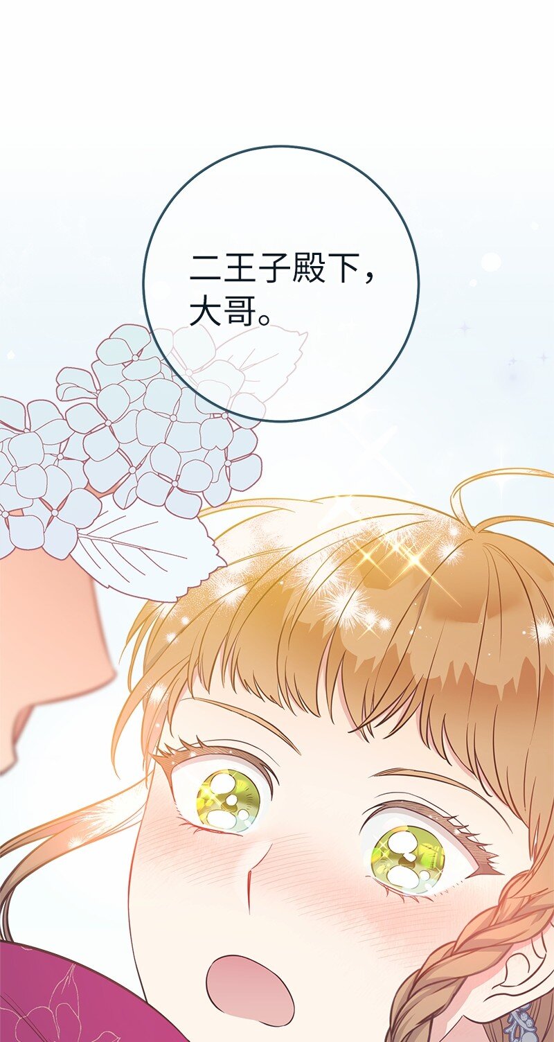 30 有意为之98