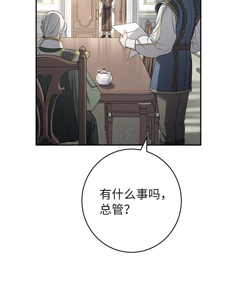 25 夜幕降临102
