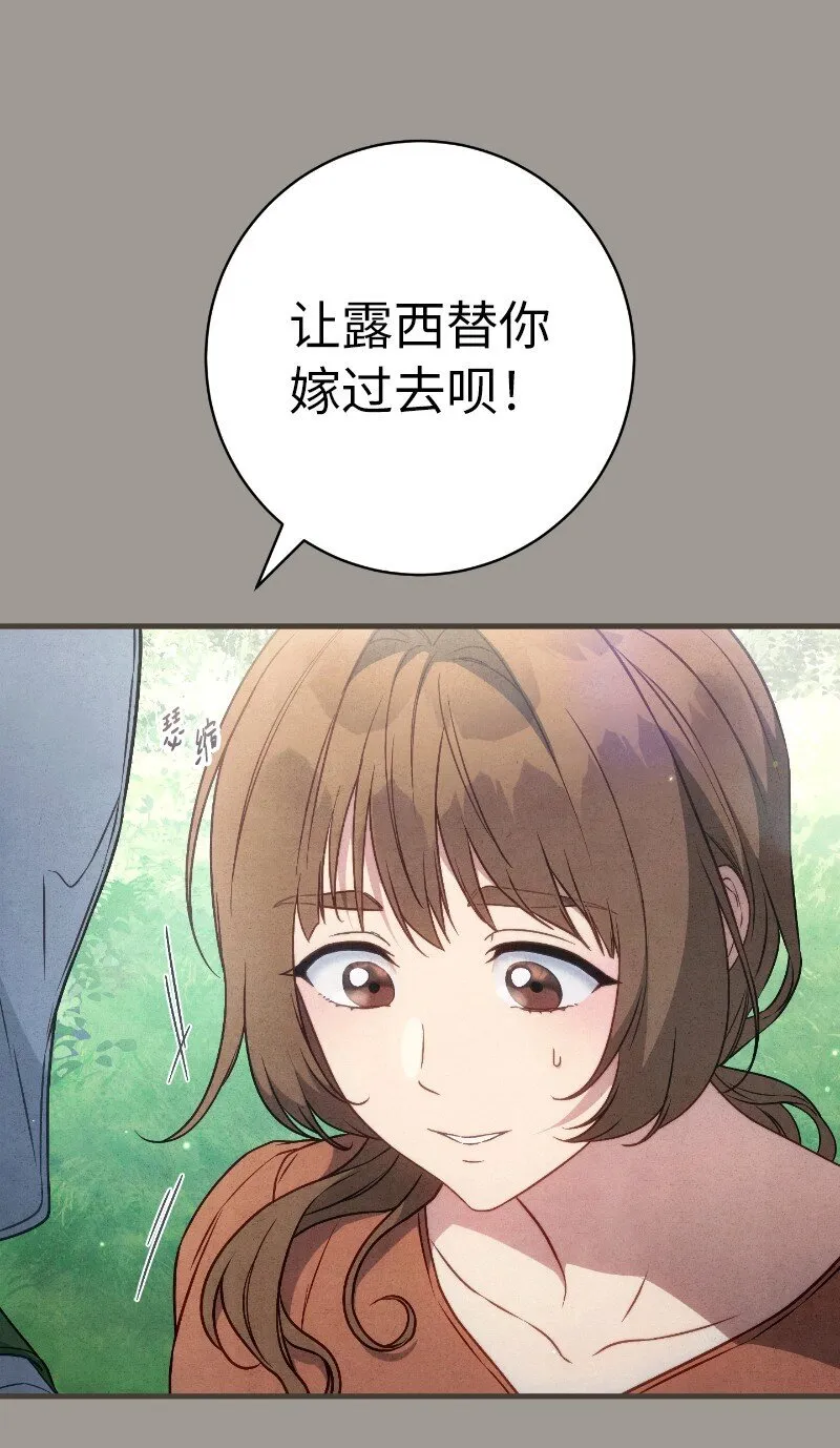 114 一样的处境12