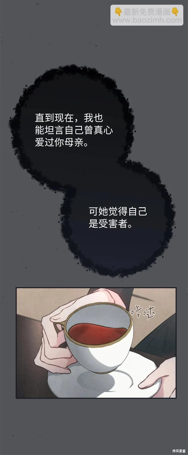 第103话53