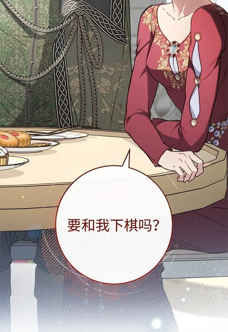 129 另有目的96