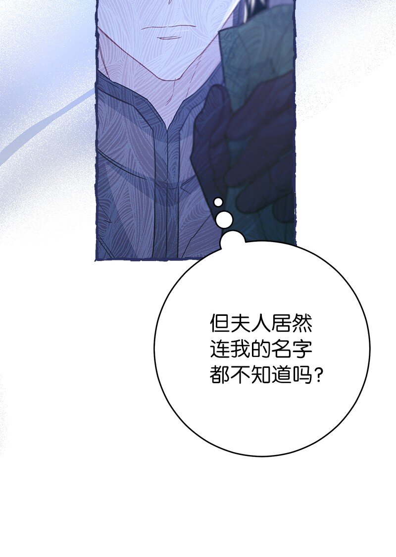 05 立规矩85