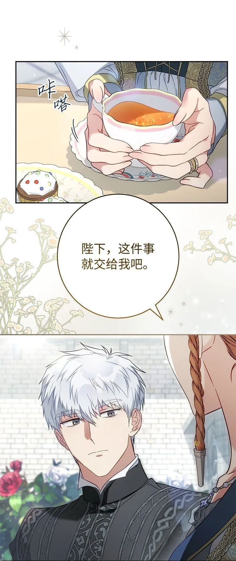 122 太阳与月亮42