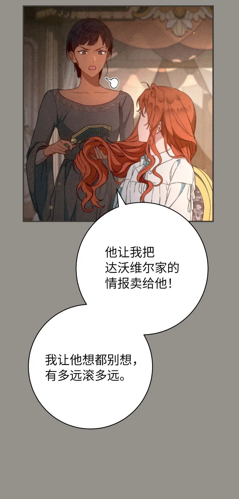 106 早就爱上你19