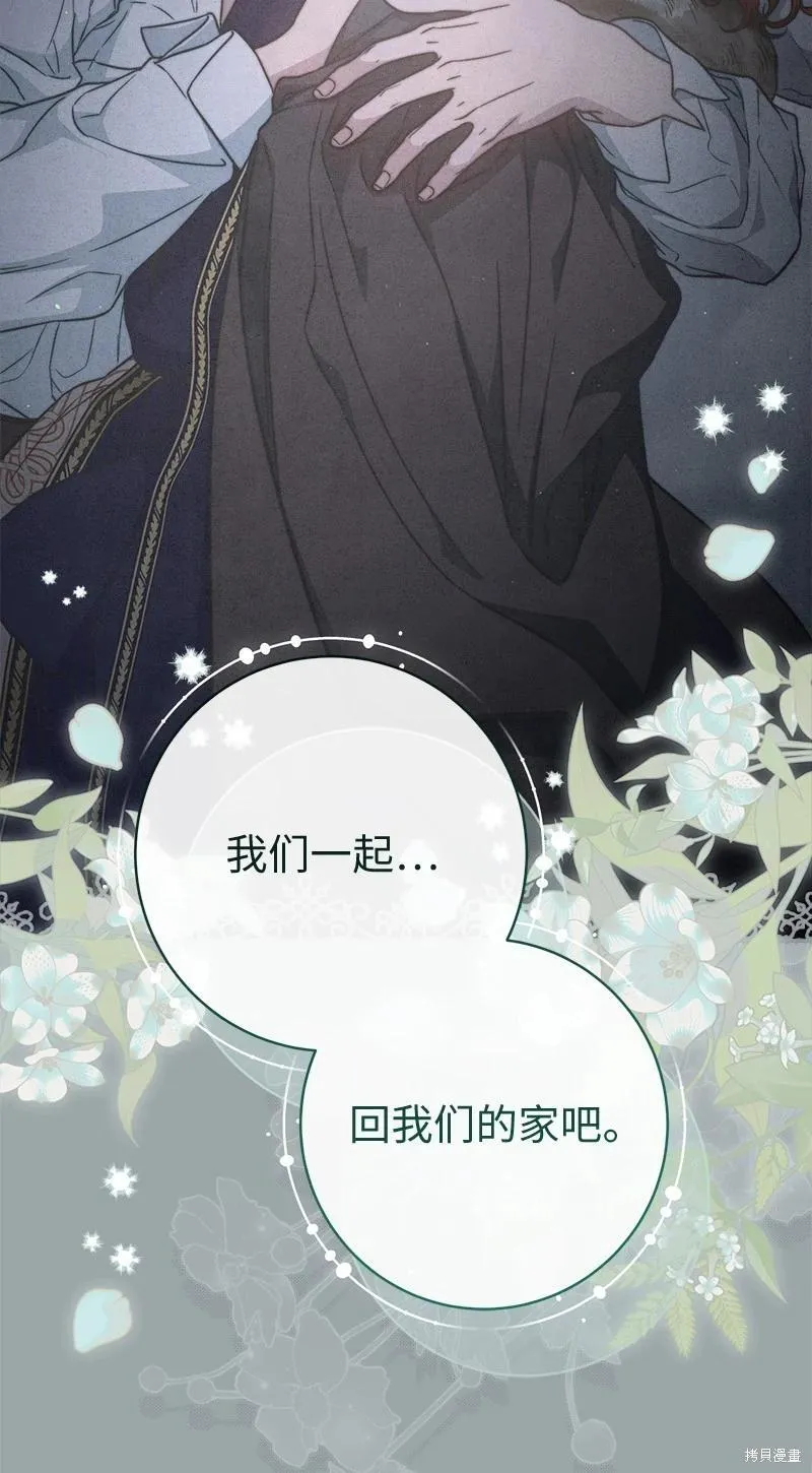 第107话87
