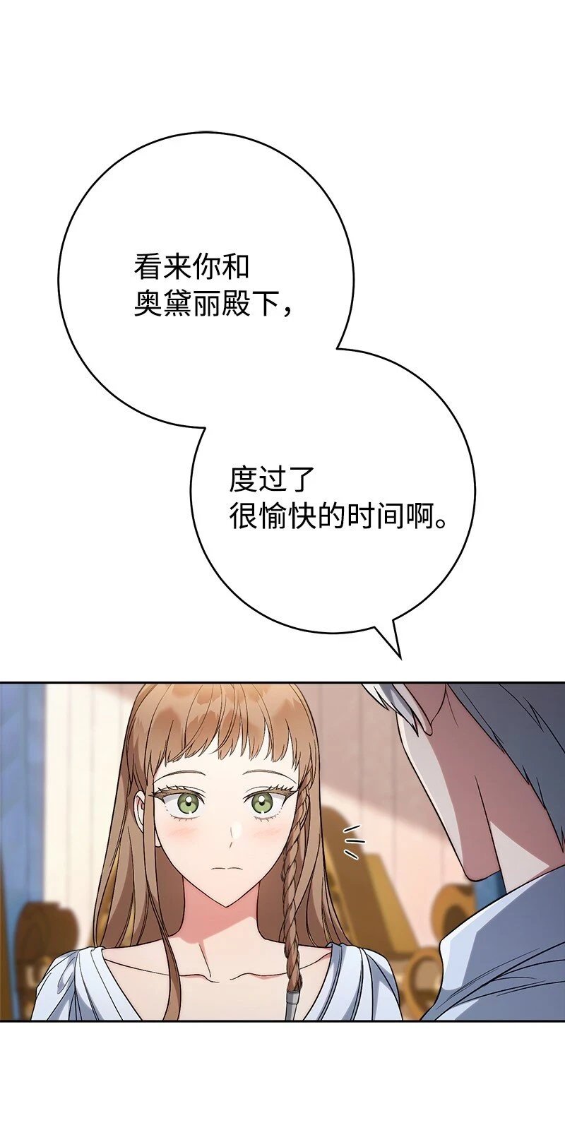 60 神的旨意70