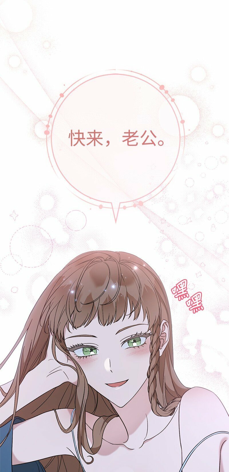 63 启程回阿尔诺110