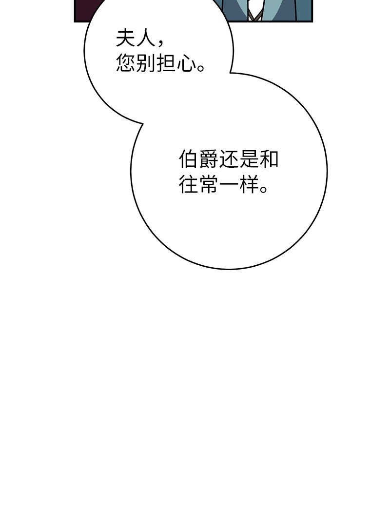 42 负伤与噩梦108