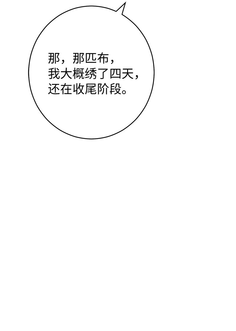 11 了解阿尔诺79